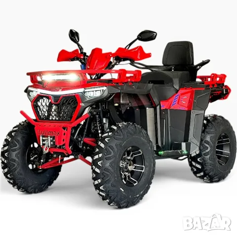 Мощно Бензиново ATV BULLMAX FURY 250cc (Автоматик) - Нови