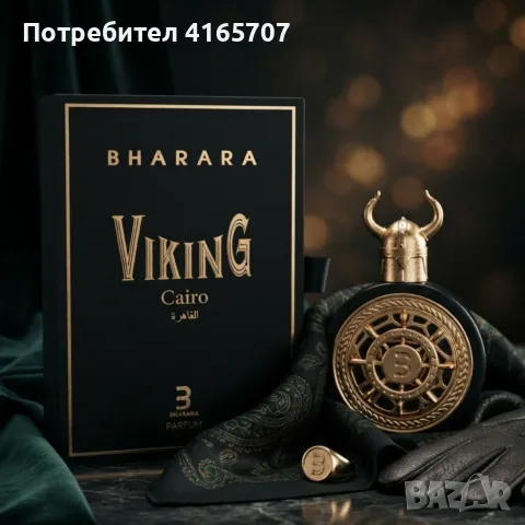 Bharara Viking Cairo парфюм EDP 100 мл – Свеж цитрусов аромат с бергамот, лимон, джинджифил, лаванду
