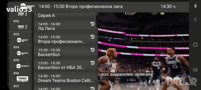 TV BOX "SET-TOP TV BOX", 4KUltra, 5G, Android 14, 5x1 TV, снимка 8 - Приемници и антени - 54590870