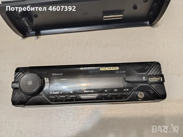 Mp3 player за кола Sony, снимка 3 - MP3 и MP4 плеъри - 55589162
