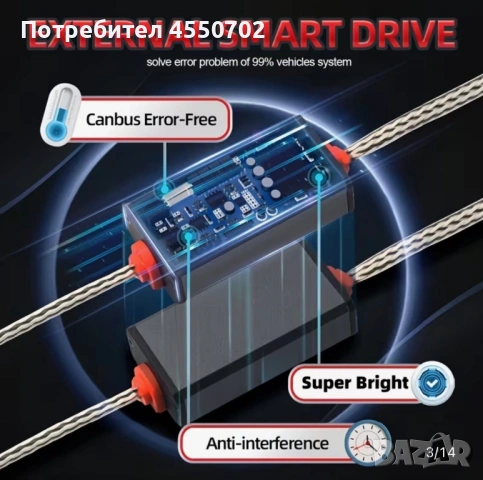 2 бр крушки за автомобилни фарове 320W 60000LM, снимка 3 - Аксесоари и консумативи - 54420142