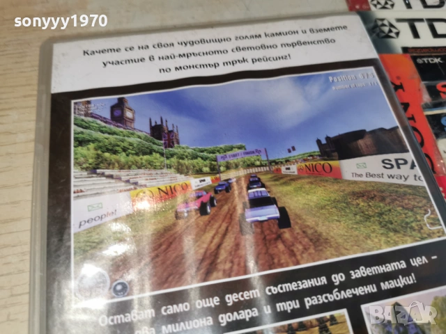 ULTIMATE MONSTER TRUCKS PC 2005262008H1E3R, снимка 8 - Игри за PC - 54621243