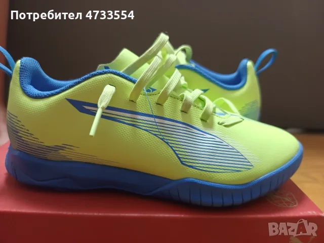 Маратонки, стоножки  за футбол 