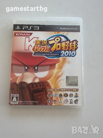 Jikkyou Powerful Pro Baseball 2010 за Playstation 3(PS3) за PS3