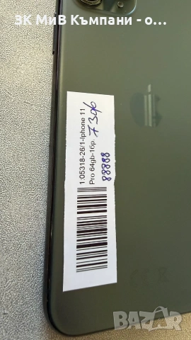 Iphone 11 pro 64gb 73% батерия, снимка 2 - Apple iPhone - 55231797