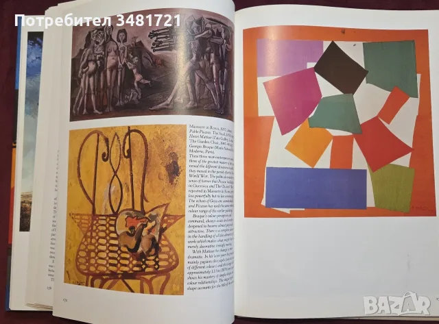 Енциклопедия Modern Art, снимка 16 - Изкуство, музика, кино и фотография - 55362076