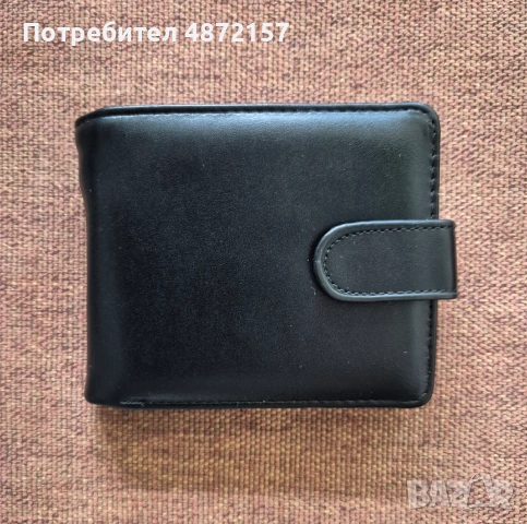 мъжки портфейл от естествена кожа, черен закопчаване, две отделения банкноти и монетник 