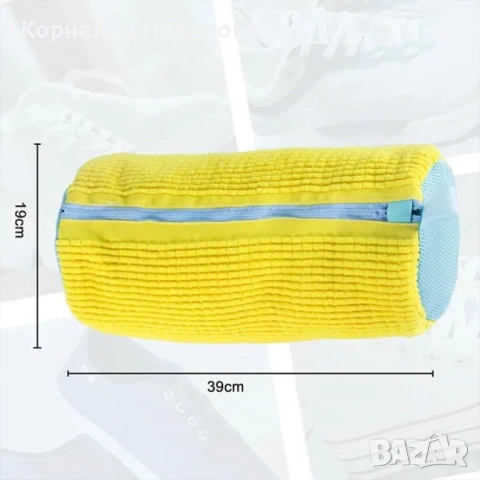 Торбичка за пране на обувки от микрофибър, снимка 10 - Други стоки за дома - 54198799