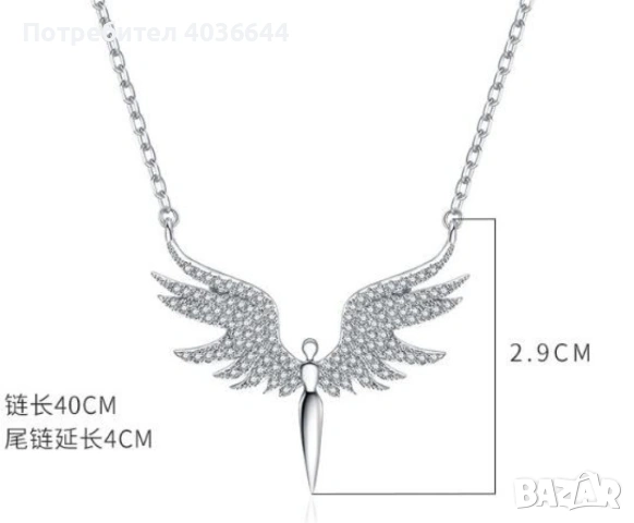 Нежно дамско колие с висулка феникс с камъни / Цвят: Вариант 1: Сребърен със сини камъни, Вариант 2:, снимка 2 - Колиета, медальони, синджири - 54128231