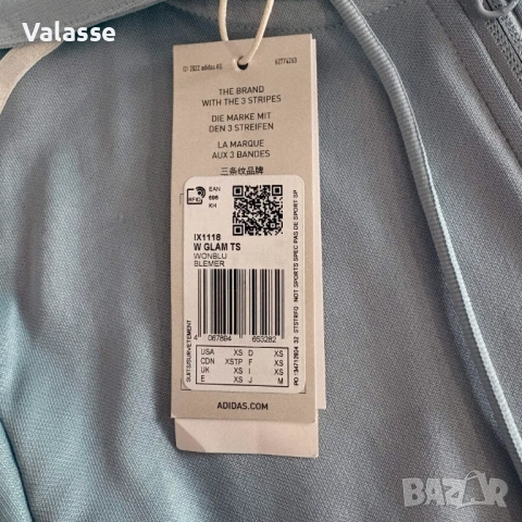 Нов с етикет Adidas спортен екип XS, снимка 6 - Спортни екипи - 54712639