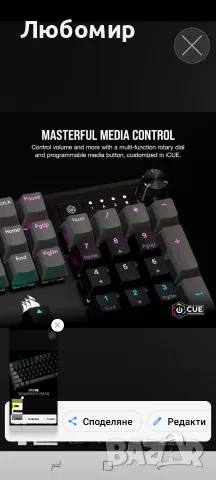 Геймърска механична клавиатура CORSAIR K70 Core RGB Corsair Linear Red Switch - Carbon Gray , снимка 7 - Клавиатури и мишки - 55494004