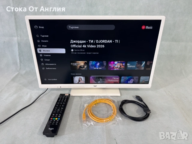 Телевизор - Bush 24 inch / Smart A7