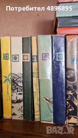 ​Колекция морски книги – библиотека „Океан“ и поредица „Морски новели“ (Голям лот), снимка 2 - Художествена литература - 55412268