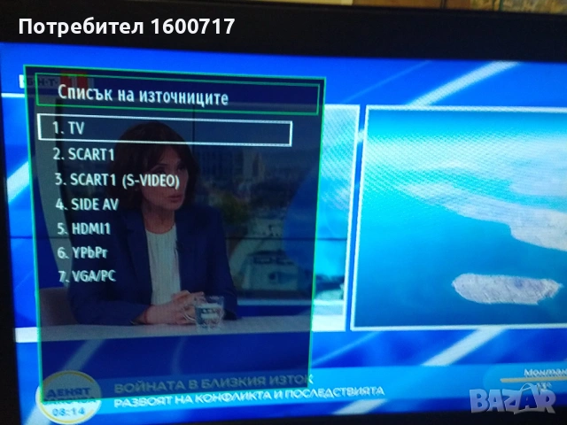 Телевизор Neo, снимка 4 - Телевизори - 54130590