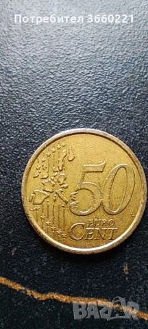 50 евро цента 2002 Италия, снимка 2 - Нумизматика и бонистика - 54581496