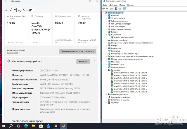 Dell Latitude 3500 i5 8265U/8GB/256SSD/FHD/Подсветка, снимка 3 - Лаптопи за дома - 55320004