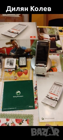 Продавам Sony Ericsson P910i, снимка 2 - Sony Ericsson - 54132327