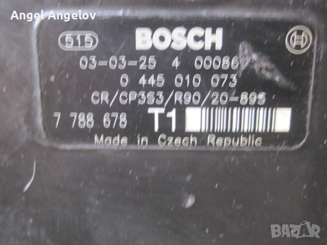 гнп помпа за високо налягане БМВ Е60 3.0D 218к.с. BMW X5 E53 3.0D 0445010073 Bosch /R90/, снимка 2 - Части - 54678719