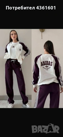 Дамски екипи Adidas и Guess топ модели, снимка 4 - Спортни екипи - 54316952