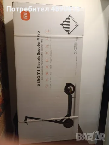 Продавам нова елeктрическа тротинетка Xiaomi Electric Scooter 4 Pro