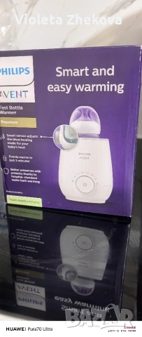 Уред за затопляне на храна Philips avent 