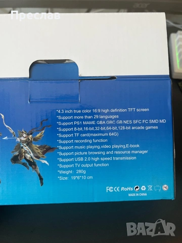 Конзола Ретро X7 MP5 Игри 20 000 8GB, снимка 8 - Други игри и конзоли - 55077916