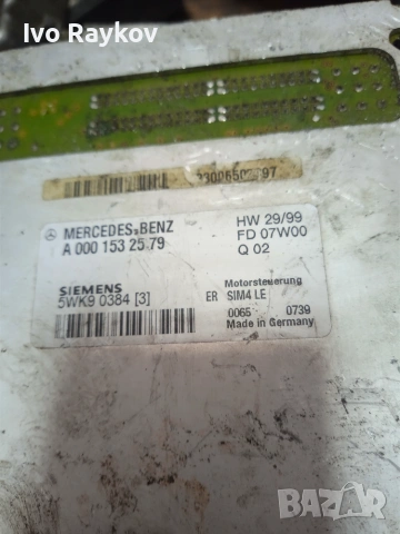 Компютър , ECU за Mercedes-Benz C-Class Sedan (W203) , A 0001532579, снимка 2 - Части - 55038963