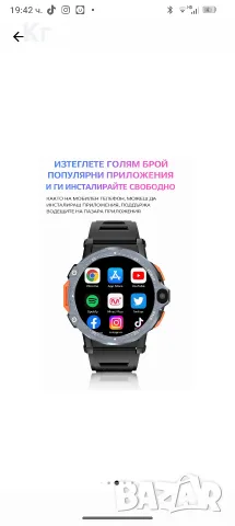 смарт часовник p999, снимка 3 - Смарт часовници - 55504046