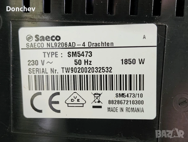 Кафе автомат Phillips Saeco Pico Baristo, снимка 6 - Кафемашини - 54316674