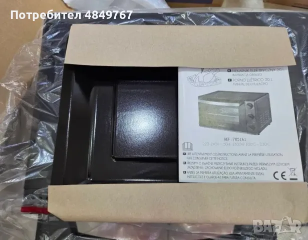 Преносима електрическа мини фурна, снимка 6 - Печки, фурни - 55322912