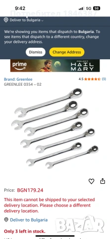 тресчотъчни ключове Greenlee, снимка 3 - Ключове - 55163844