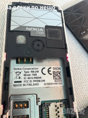 Nokia 7500 Prism , Нокия 7500 , Made in Finland, снимка 17 - Nokia - 54570905