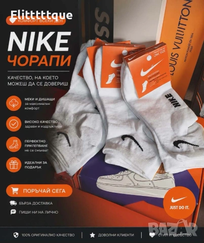 6 чифта в кутия чорапи nike fendi louis vuitton Adidas , снимка 10 - Дамски чорапи - 54981673