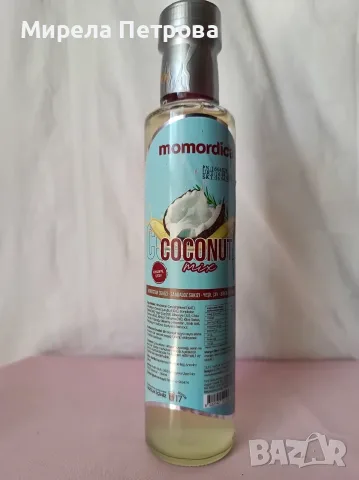 Momordica Coconut Mix/СИРОП МОМОРДИКА КОКОС–билкова напитка за отслабване и изгаряне на мазнини