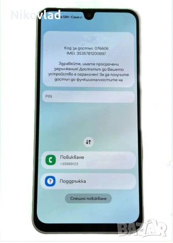 Google Account, Samsung Account, Huawei ID, Mi Account, снимка 3 - Ремонт на телефони - 38274979