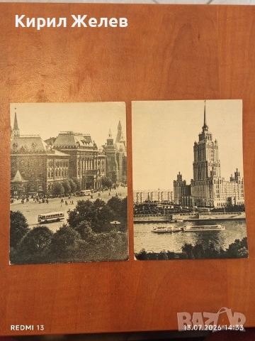 Лот 10 броя пощенски картички МОСКВА, БЕРЛИН, ЛЕНИНГРАД за КОЛЕКЦИЯ 32321, снимка 11 - Филателия - 55262194