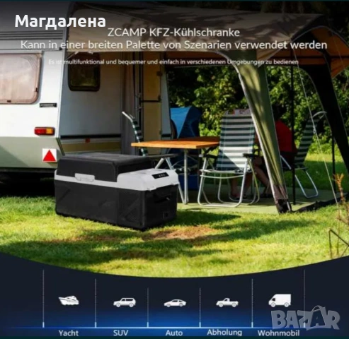 KM20 Преносим Автомобилен Хладилник/Фризер 20L - Компресорен, Bluetooth Управление, -20C до +20C, снимка 6 - Хладилни чанти - 55136981