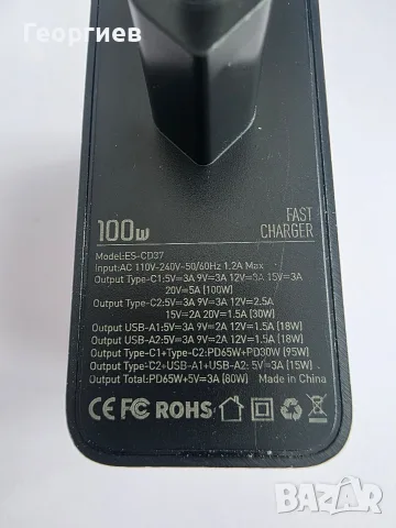 Зарядно Essager 100W-оригинално, ново, снимка 7 - Оригинални зарядни - 55396234