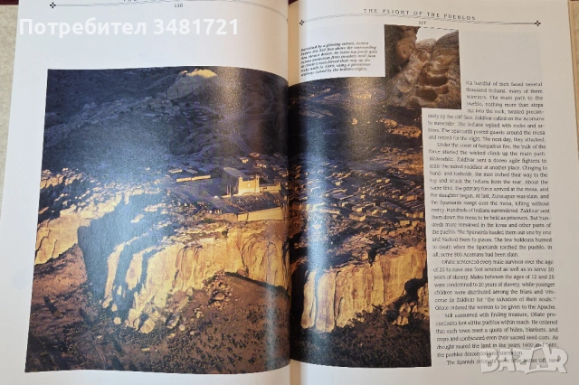 Индианците и европейското предизвикателство / The European Challenge, снимка 14 - Художествена литература - 54245010