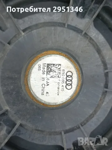 Преден говорител Audi A4 B8 (2007-2011г.) 8R0035415 / 8R0 035 415 тонколона високоговорител, снимка 2 - Части - 55597622