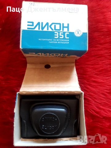 Фотоапарат по договаряне 