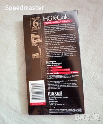 Нова видеокасета Maxell , снимка 2 - Други жанрове - 54904884