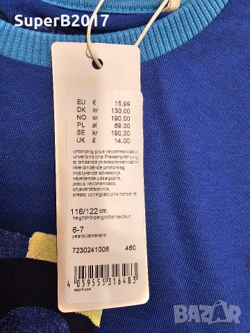 Продавам - чисто нови детски тениски Esprit размер 92 и 116-122, снимка 4 - Детски тениски и потници - 54732570