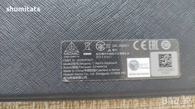  Huawei MatePad 10.4 (2022) BAH4-L09 4g WIfi на части/цял, снимка 11 - Таблети - 54835026