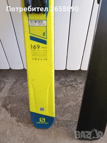 ски Salomon Smax 169см, снимка 5 - Зимни спортове - 55079232