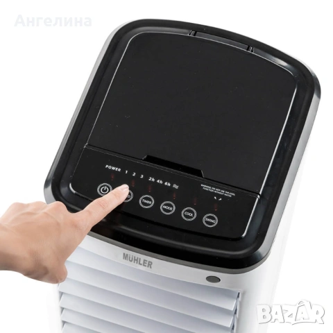Мобилен охладител Muhler MC-4024, 65W, 4 л, диг. контрол, снимка 6 - Климатици - 54628570