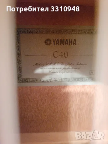 Yamaha C40 - класическа китара в отлично състояние, снимка 5 - Китари - 55673665