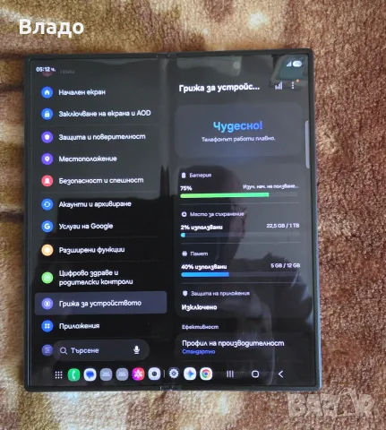 Като нов SAMSUNG Z FOLD 6 Ultra--1TB ROM,12 RAM