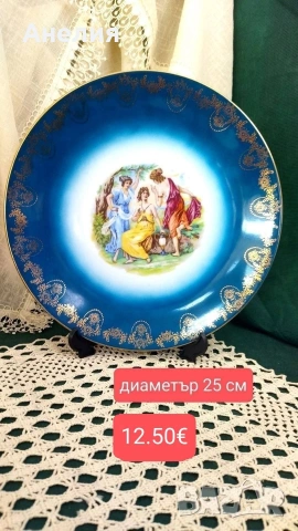 Плата красота от Чехословакия , снимка 7 - Чинии - 54196028