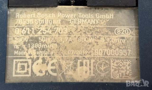 Професионален Перфоратор Bosch GBH 2-26 DFR, SDS PLUS, Made in Germany, снимка 10 - Перфоратори - 54929462